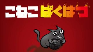 スリーブ紹介 犯人は踊る のカードサイズにぴったりのスリーブを紹介 ボドスリ