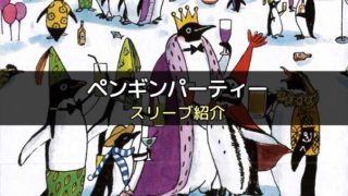 スリーブ紹介 テラフォーミング マーズ にぴったりのカードスリーブ ボドスリ