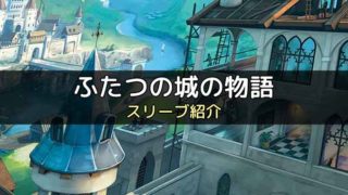 スリーブ紹介 サイズscythe 大鎌戦役 のカードサイズに合うスリーブ ボドスリ