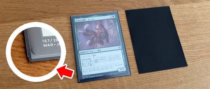 スリーブ解説 Mtgにおすすめのスリーブ構成 2重 3重 ボドスリ