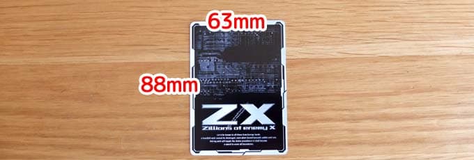 ゼクス（Z/X）のカードサイズ