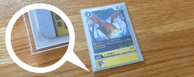 3重スリーブ構成|デジモンカードゲーム
