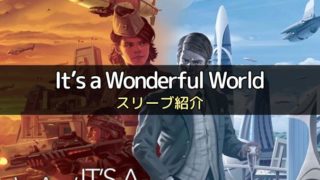 スリーブ紹介 ディクシット のカードサイズに合うスリーブ ボドスリ