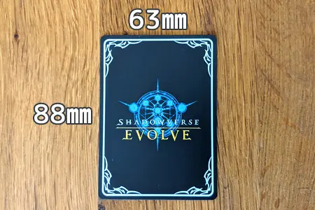 Shadowverse EVOLVE（シャドウバースエボルヴ）のカードサイズ