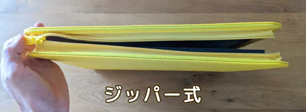 ジッパー式｜Pakesi スターカードカードファイル 12ポケット