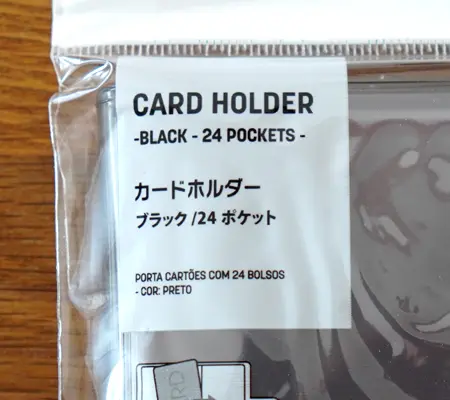 DAISO カードホルダー 24ポケット