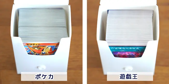 ポケカと遊戯王を収納｜ダイソートレーディングカードボックス2個セット（ホワイト）