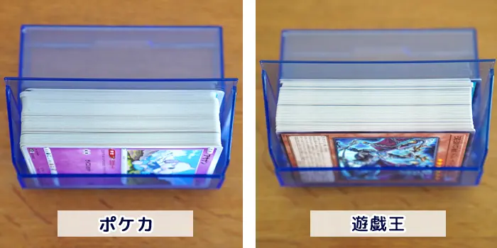 ポケカ・遊戯王カードを収納｜ダイソートレーディングカードケース