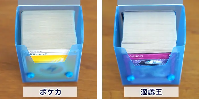ポケカ・遊戯王を収納｜ダイソーのトレーディングカードボックス2個セット