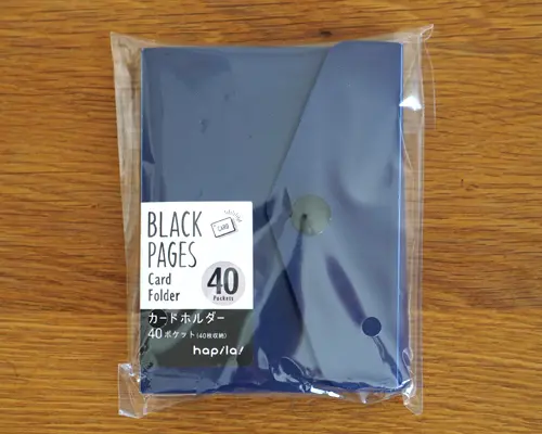 ハピラ 黒台紙カードホルダー 40ポケット