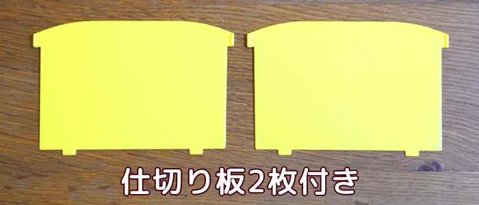 仕切り板2枚｜SHELBY SERIES カード仕切りケース