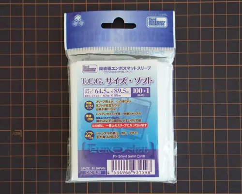 ホビーベース 両表面エンボスマットスリーブ TCGサイズ・ソフト
