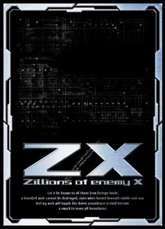 Z/X（ゼクス）