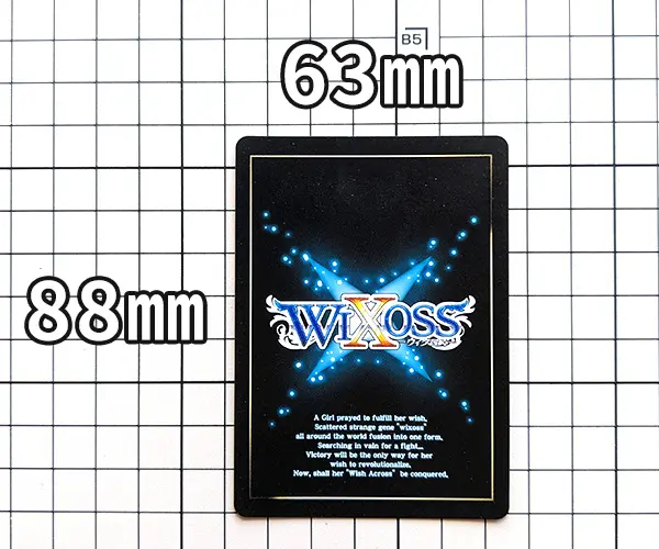 ウィクロス（WIXOSS）のカードサイズ