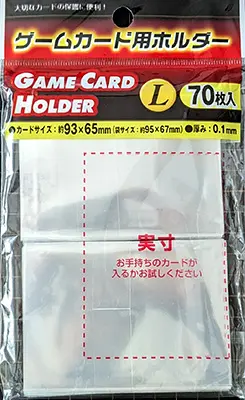 ゲームカード用ホルダー L