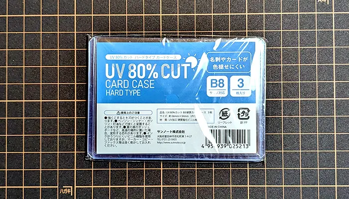 UV80%カット ハードタイプ カードケース