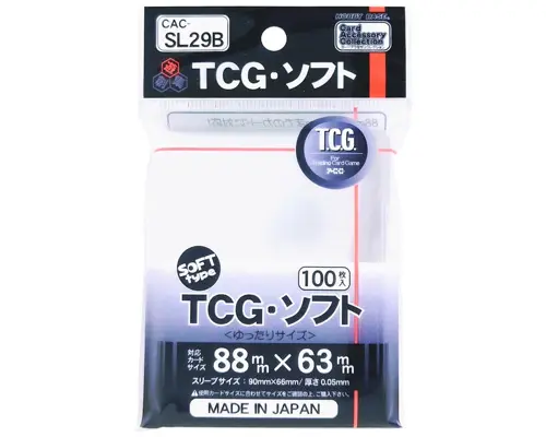 ホビーベース TCG・ソフト ゆったりサイズ