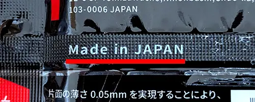 日本製｜KMCパーフェクトサイズ