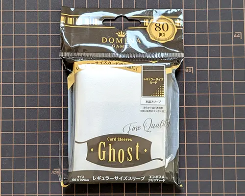 Domina Games Ghost レギュラーサイズスリーブ <エンボス&クリアハード>