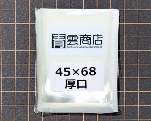 ぴったりスリーブ ミニユーロサイズ 透明厚口タイプ