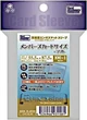 ホビーベース 両表面エンボスマットスリーブ メンバーズカードサイズ・ソフト