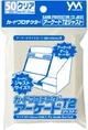 やのまん カードプロテクター アーケードT2・ジャスト